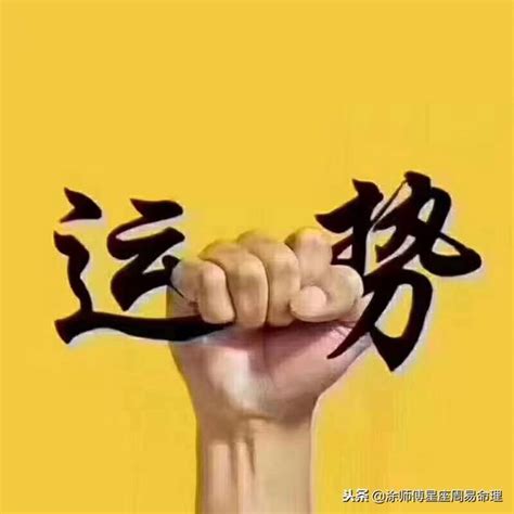 電話號碼磁場|神準電話號碼吉凶術